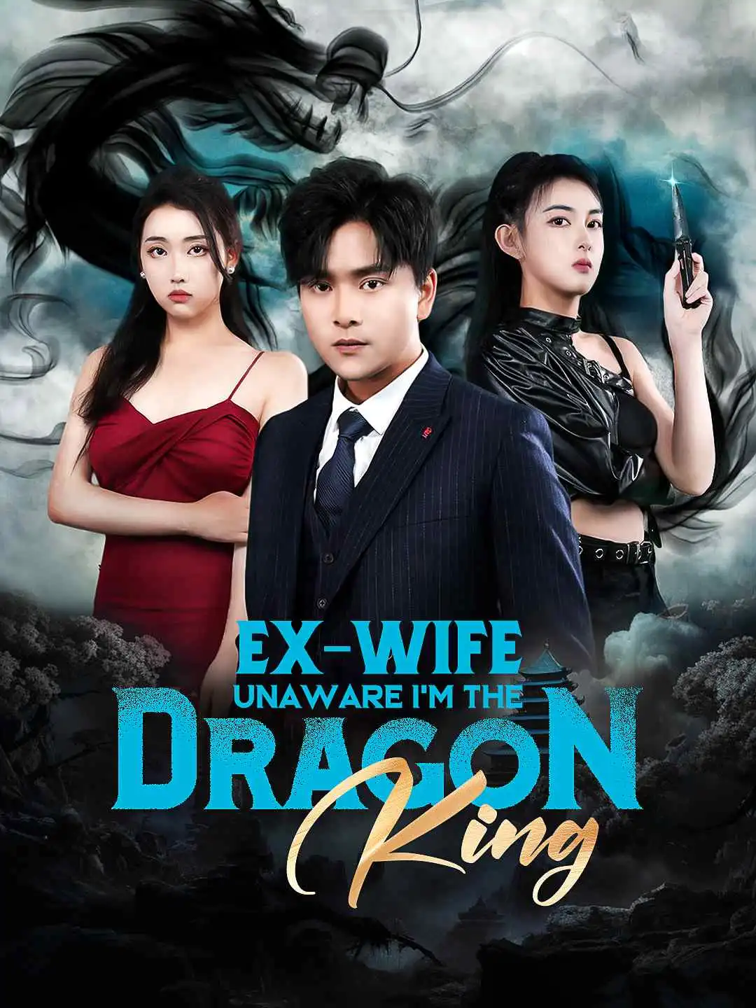 Ex-Wife Unaware I Am The Dragon King